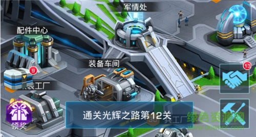 異星帝國下載