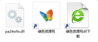 pa24w9x.dll文件