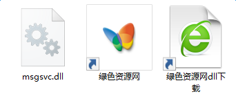 msgsvc.dll文件