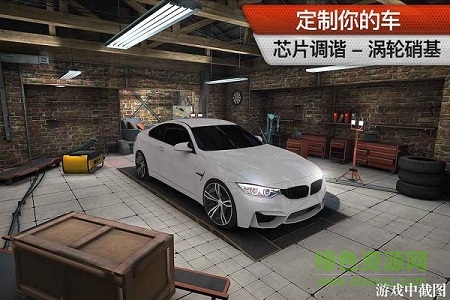 極限狂飆正式版/