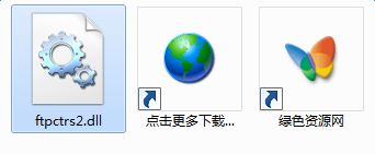 ftpctrs2.dll下載