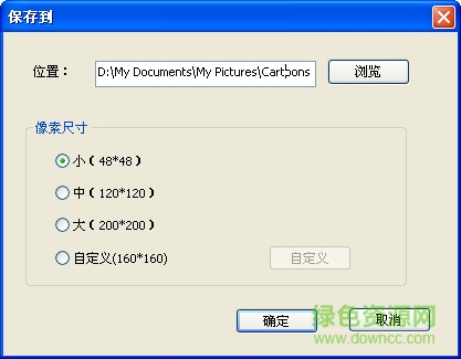 微軟卡通秀免費(fèi)版