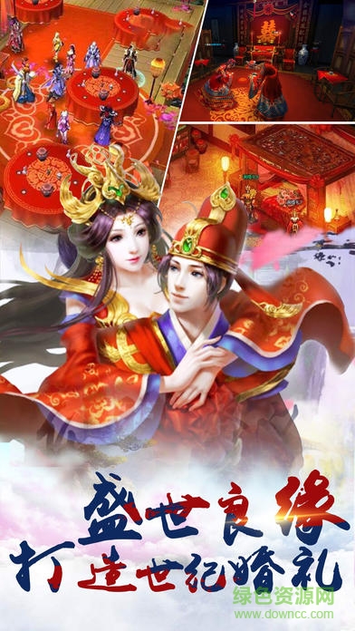 幻想仙跡 幻想仙跡