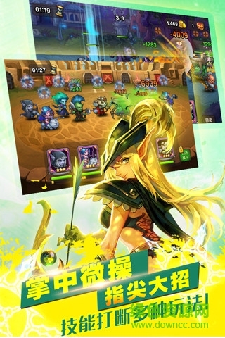 刀塔傳奇官方混服版 v5.0.277 官方安卓版 1