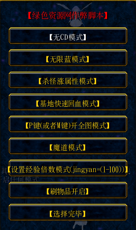 霹靂風(fēng)云錄1.86無cdp閃版/