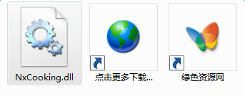 nxcooking.dll下載