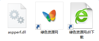 aspperf.dll文件