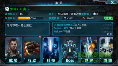 012974d6d0b81d134d3f48bf1eaf490aa49408f9b.jpg 名將與征服
