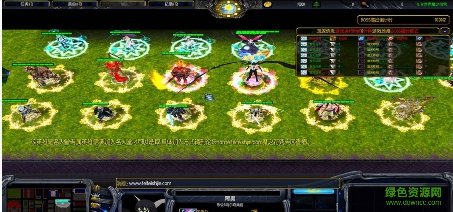 魔之符咒6.63
