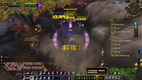 wow百事字體
