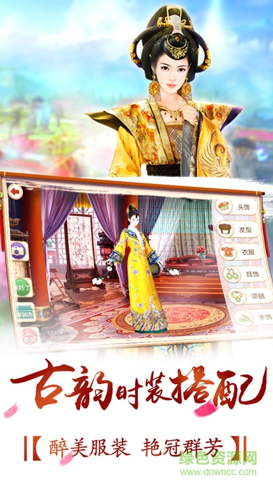 夢想宮廷