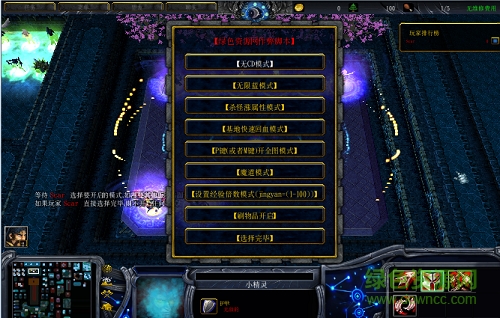 武極天下1.0.4無cdp閃版/