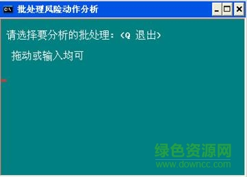 bat強(qiáng)制刪除文件工具