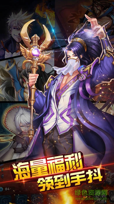 三國萌萌塔防手游