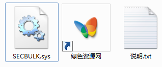 secbulk.sys下載