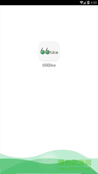 66單車app