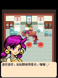 口袋神獸三國(guó)志
