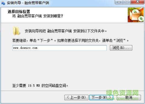 融合寬帶客戶(hù)端