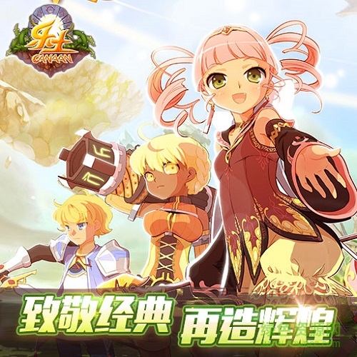 樂土手游/