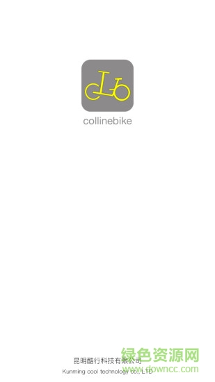 酷行單車app