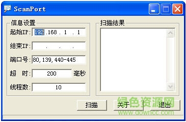 scanport端口掃描工具/