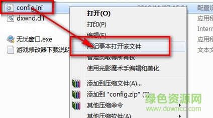 冒險島窗口化工具下載