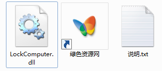 lockcomputer.dll