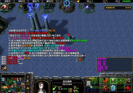 黑暗降臨3.0正式版