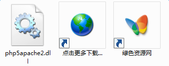 php5apache2.dll下載