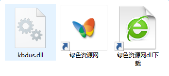 kbdus.dll文件