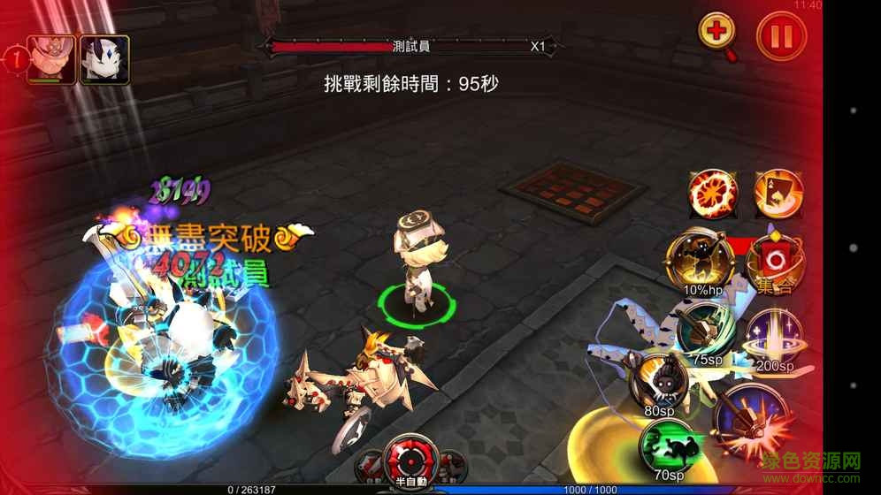 光之谷手游