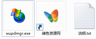 wupdmgr.exe