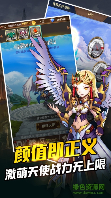 掛機少年游戲