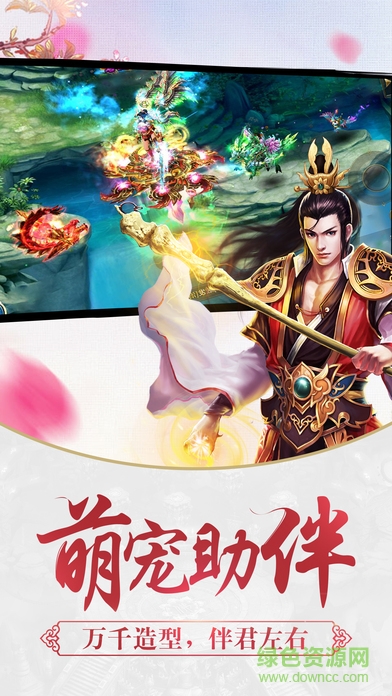 劍俠逍遙舊版