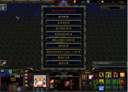 傲斗遮天v2.42無cdp閃版