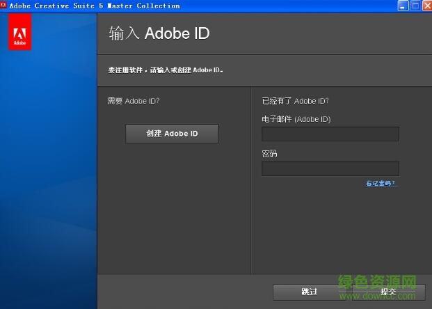 cinema 4d r12綠色版