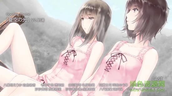 FLOWERS夏篇手游