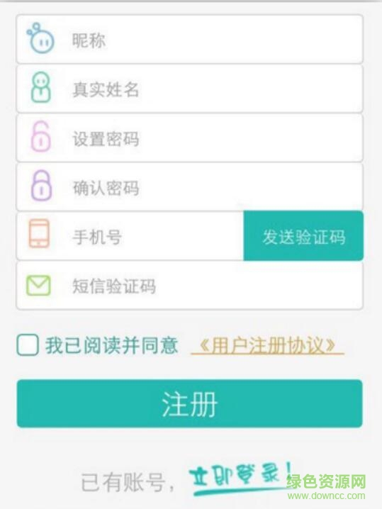 泡泡云線(xiàn)上資源手冊(cè)