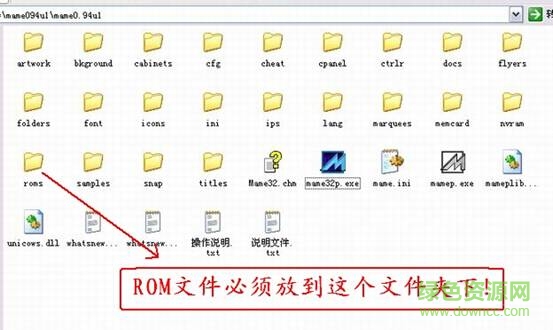 拳皇98roms文件