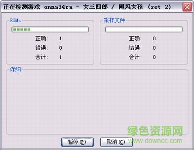 拳皇98roms文件