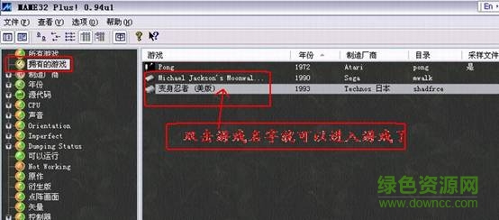 拳皇98roms下載