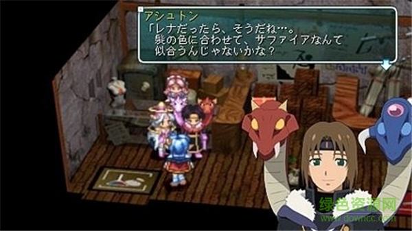星之海洋2二次進化
