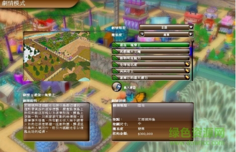 夢(mèng)幻海洋公園