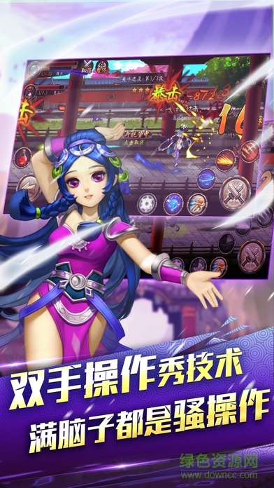 江湖大皇帝