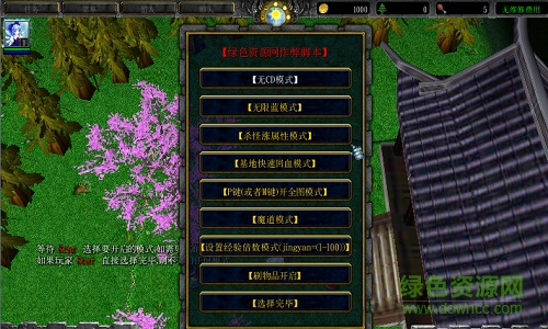 東方幻想鄉(xiāng)rpg1.05無(wú)cdp閃版/