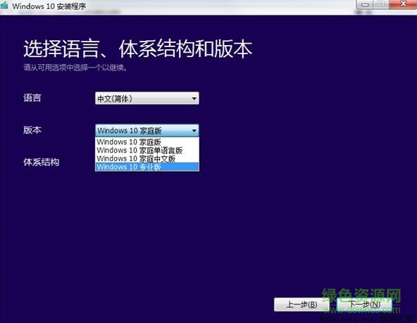 windows 10 media creation tool 64位