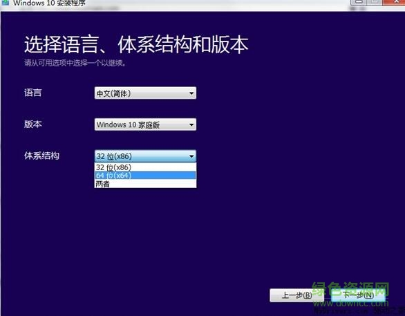 media creation tool