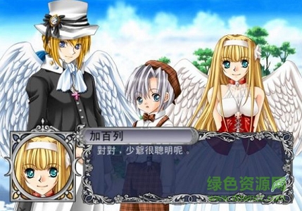 天使計(jì)劃中文版