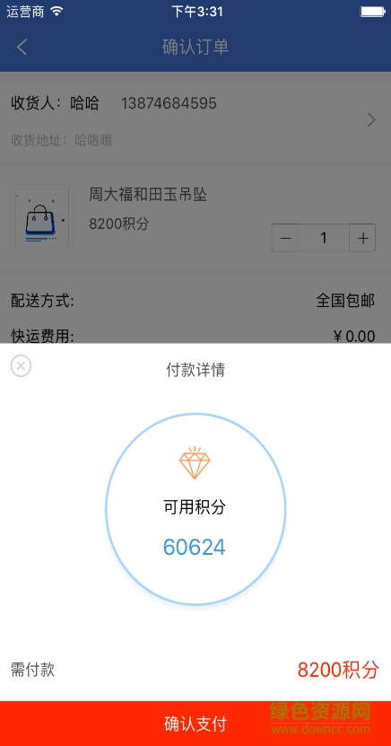 漫香天下版本安卓