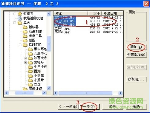 ulead